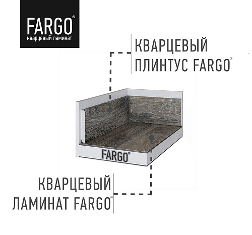Кварцевый плинтус Fargo 33-62W921 Дуб Кальвадос Кварцевый плинтус Fargo 33-62W921 Дуб Кальвадос